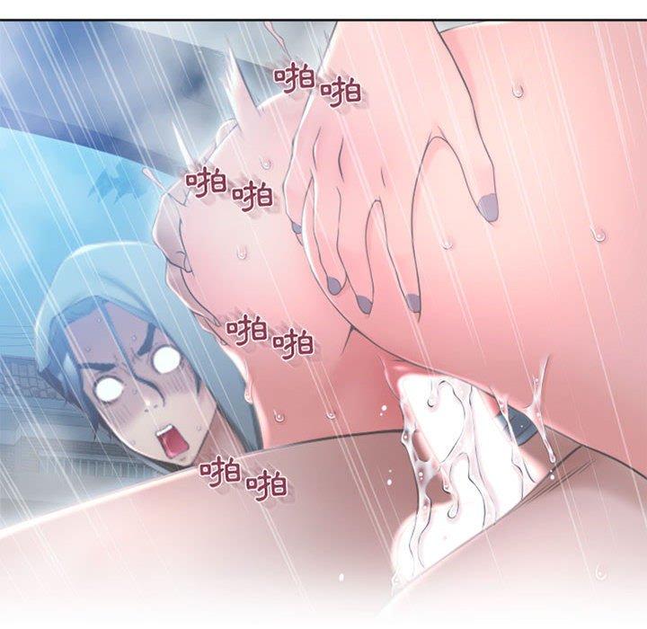 幻想鄰居 第 47 話 第149页