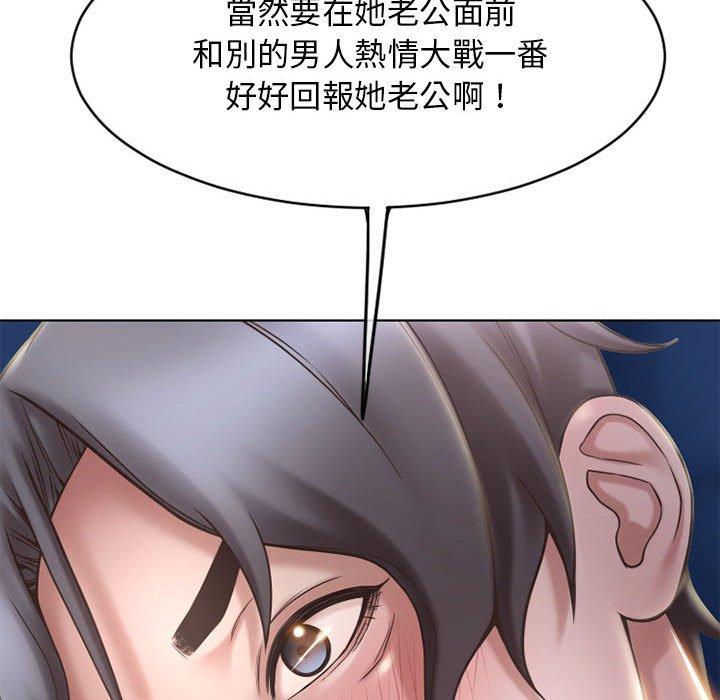 幻想鄰居 第 47 話 第170页