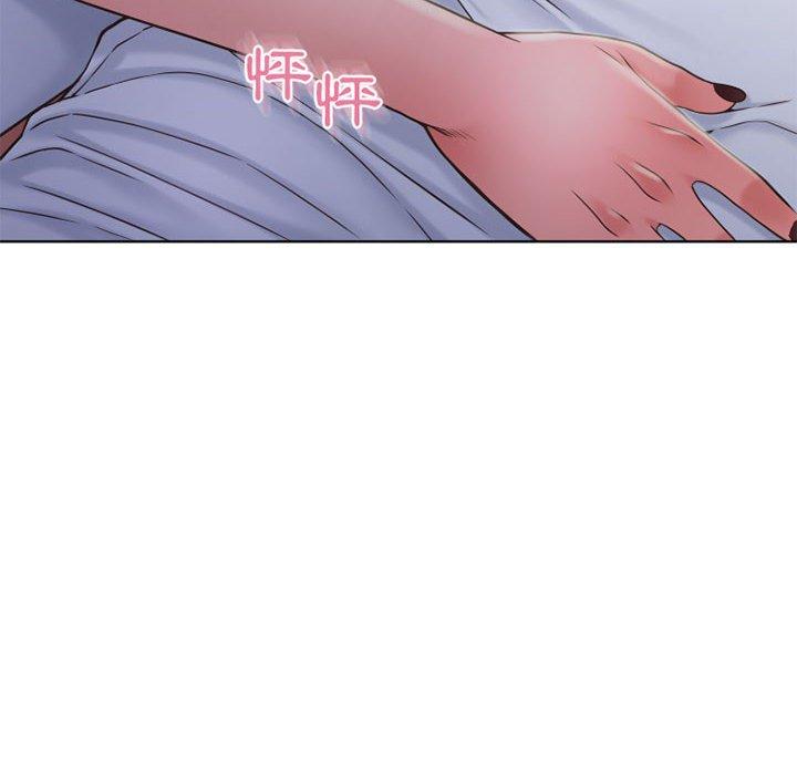 幻想鄰居 第 48 話 第46页