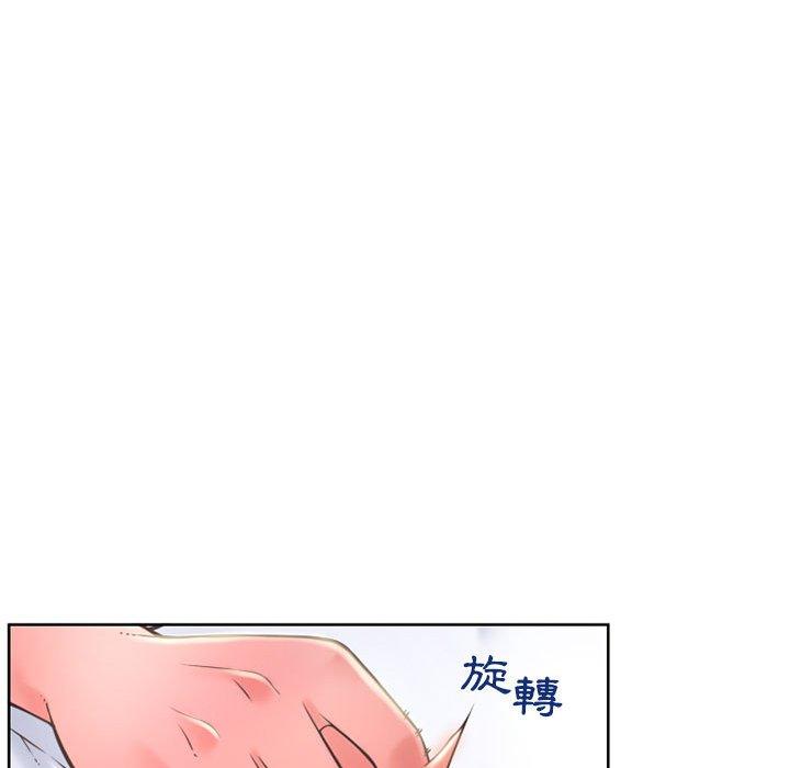 幻想鄰居 第 48 話 第60页