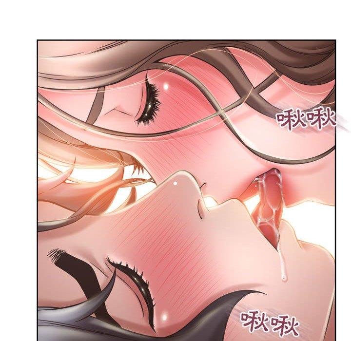 幻想鄰居 第 48 話 第122页
