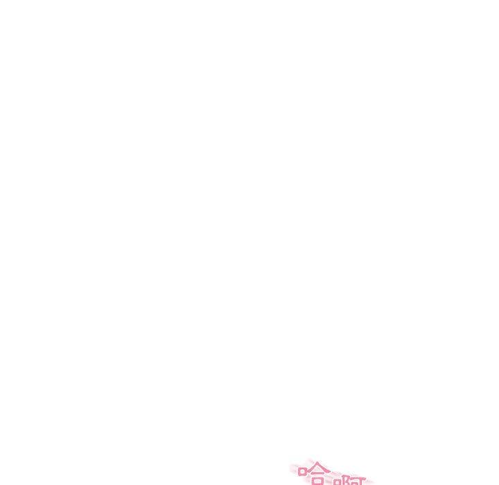 幻想鄰居 第 48 話 第130页