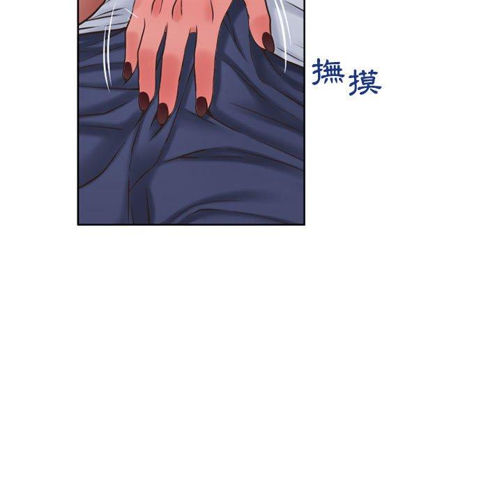 幻想鄰居 第 48 話 第134页