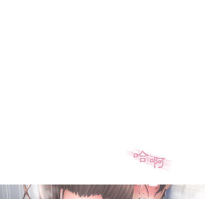 幻想鄰居 第 48 話 第94页
