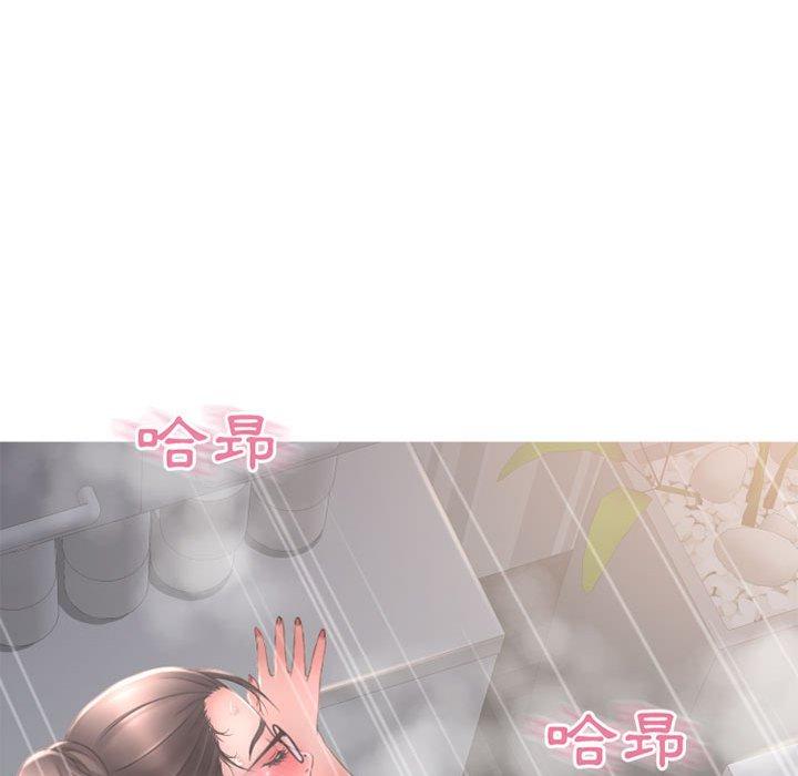 幻想鄰居 第 48 話 第97页