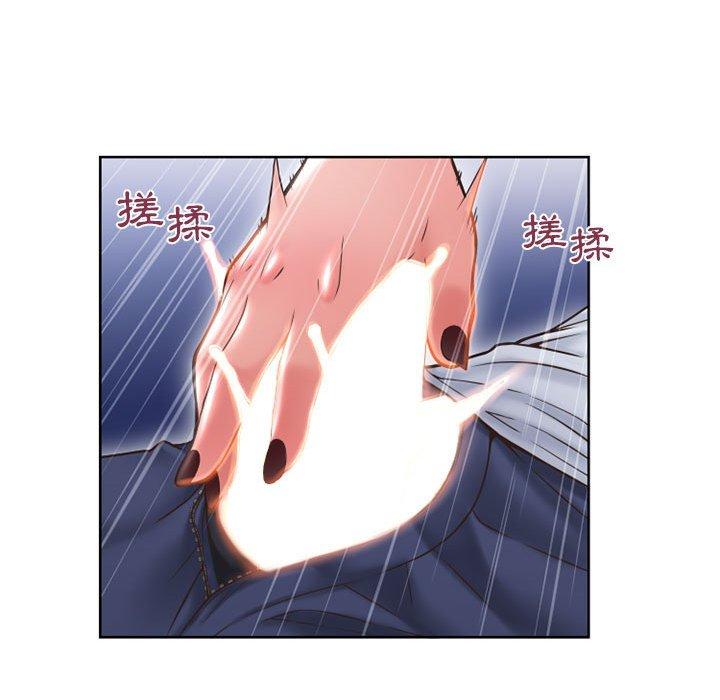 幻想鄰居 第 48 話 第155页