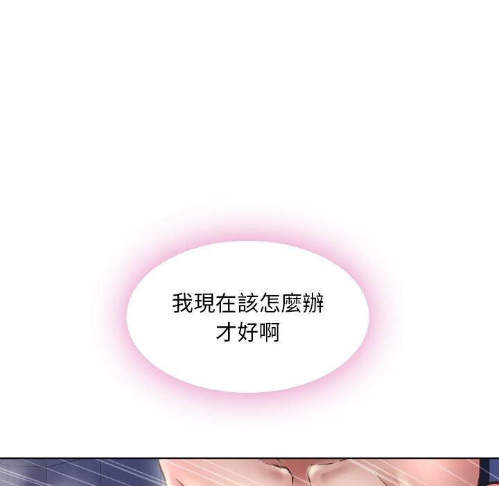 幻想鄰居 第 49 話 第27页