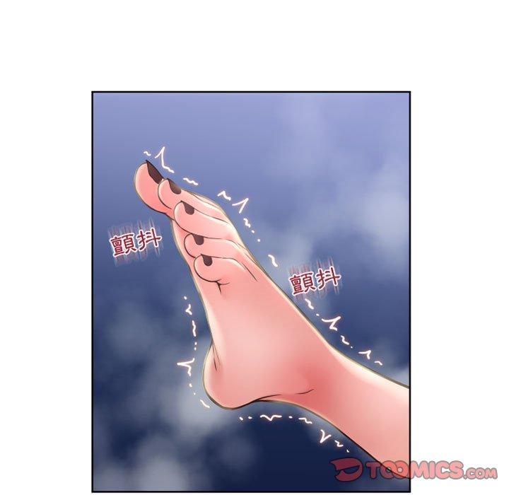 幻想鄰居 第 49 話 第44页