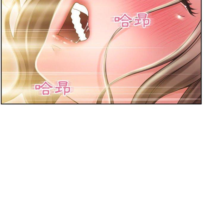 幻想鄰居 第 49 話 第51页