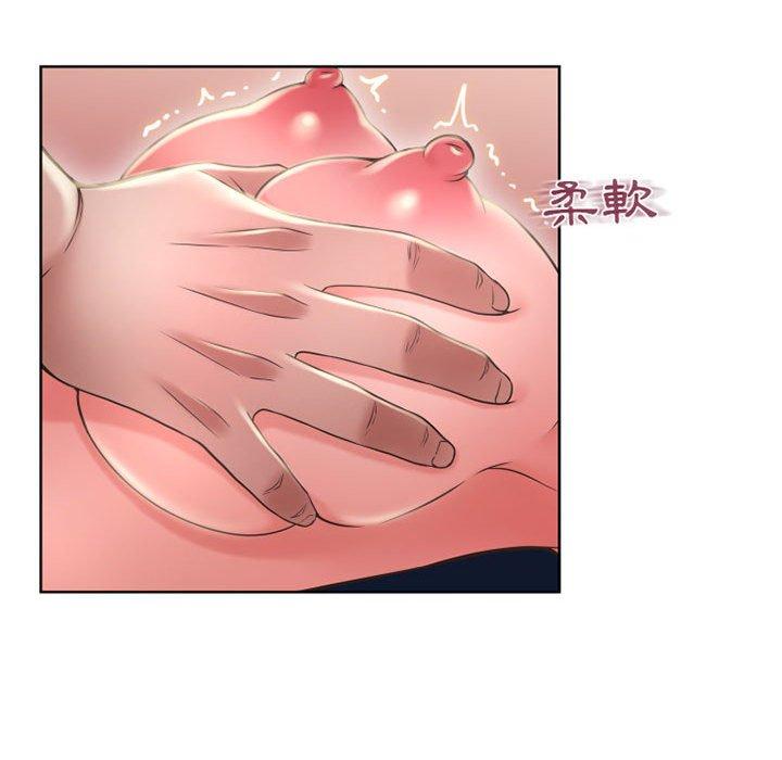 幻想鄰居 第 49 話 第59页