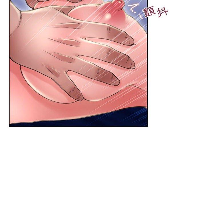 幻想鄰居 第 49 話 第71页