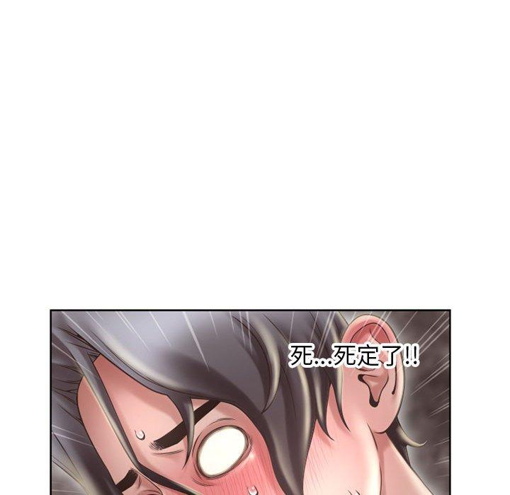 幻想鄰居 第 49 話 第102页