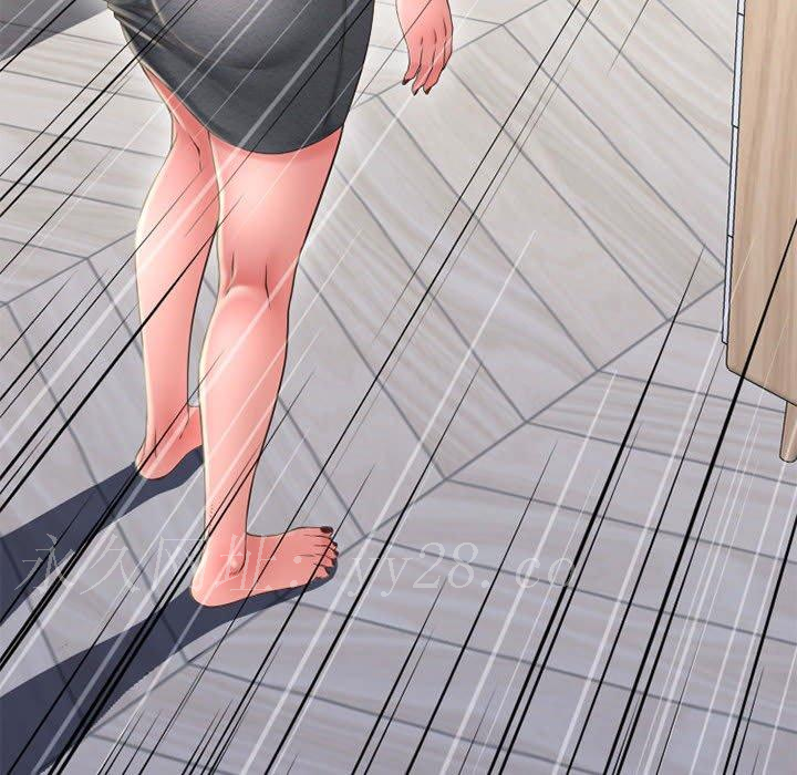 幻想鄰居 第 49 話 第186页