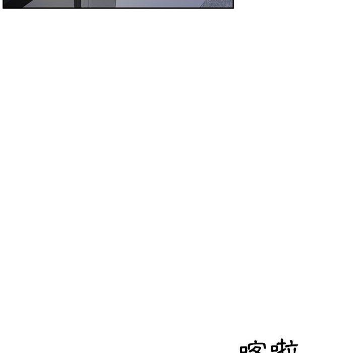 幻想鄰居 第 49 話 第179页