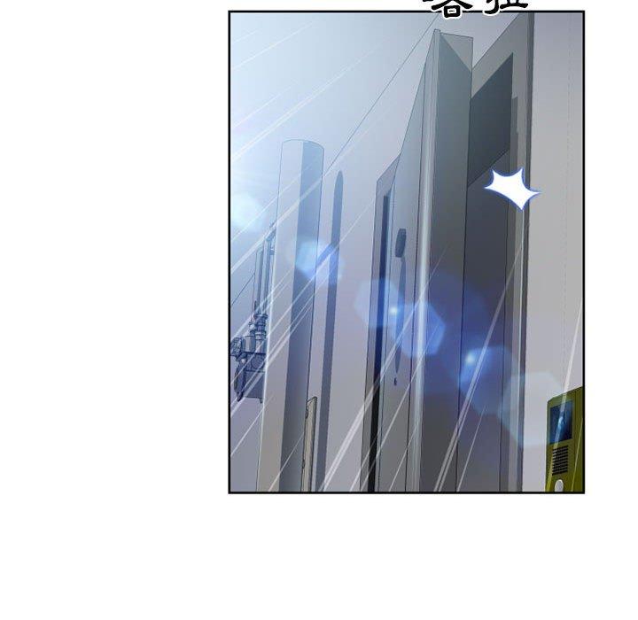 幻想鄰居 第 49 話 第180页