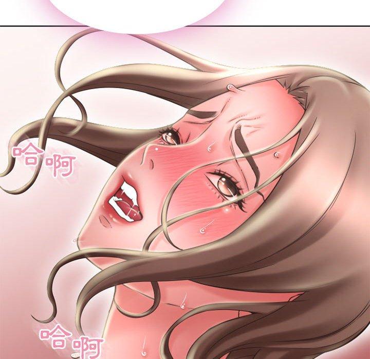 幻想鄰居 第 51 話 第46页