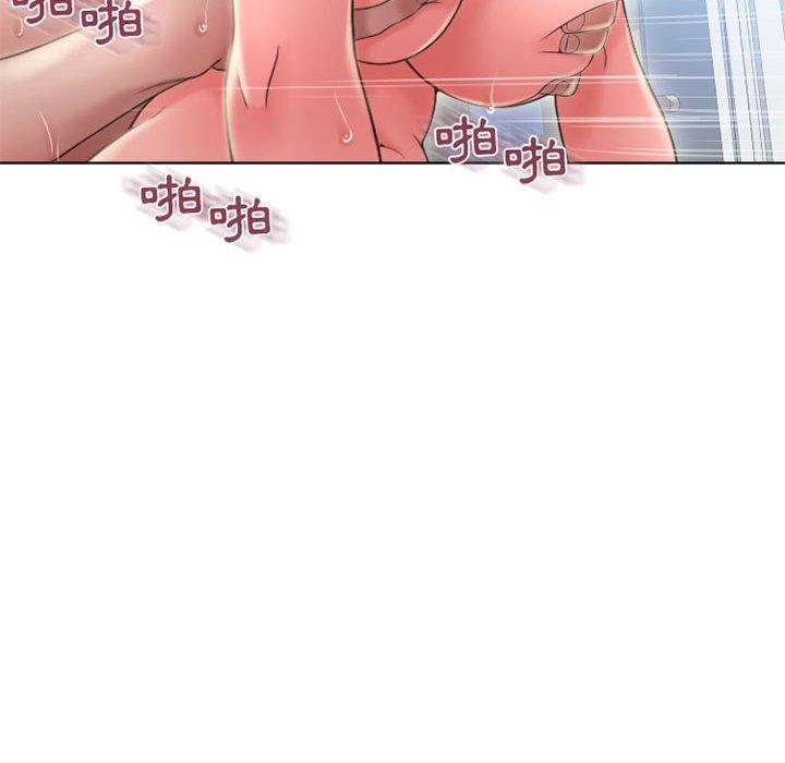 幻想鄰居 第 51 話 第59页
