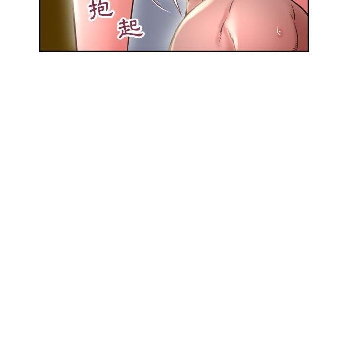 幻想鄰居 第 51 話 第98页
