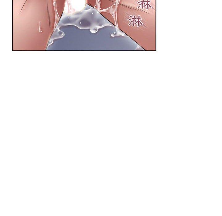 幻想鄰居 第 51 話 第91页