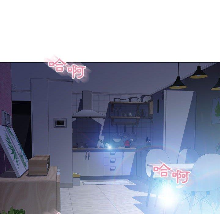 幻想鄰居 第 51 話 第142页