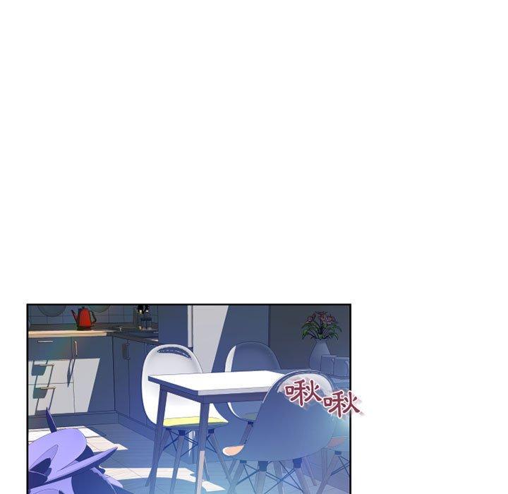 幻想鄰居 第 51 話 第107页