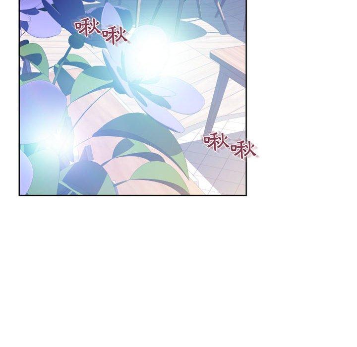 幻想鄰居 第 51 話 第108页