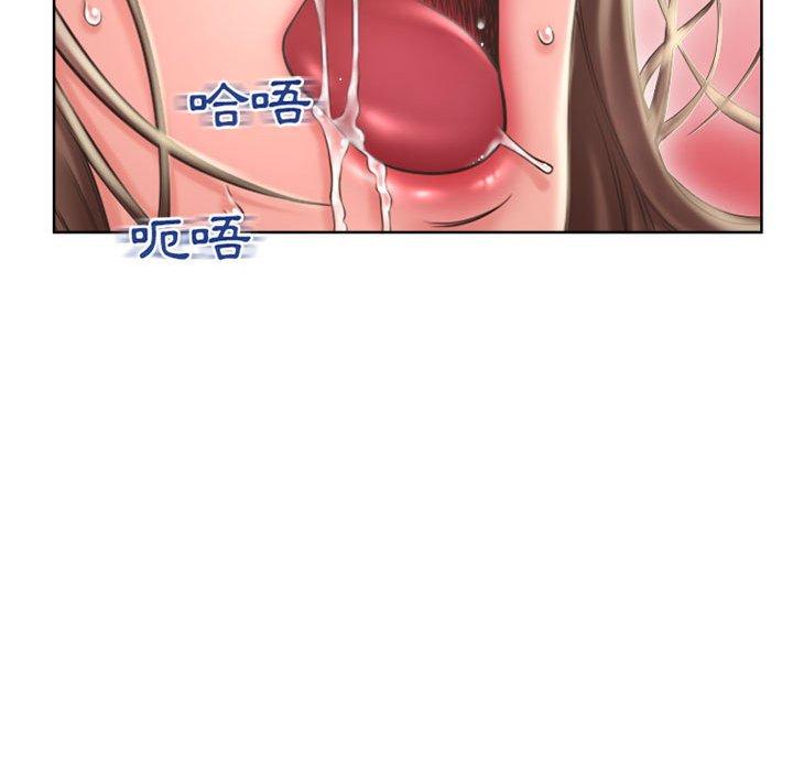 幻想鄰居 第 51 話 第134页
