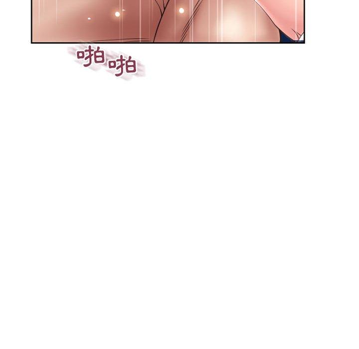 幻想鄰居 第 52 話 第145页