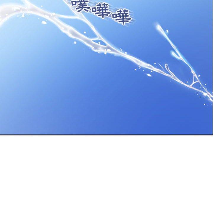 幻想鄰居 第 52 話 第109页