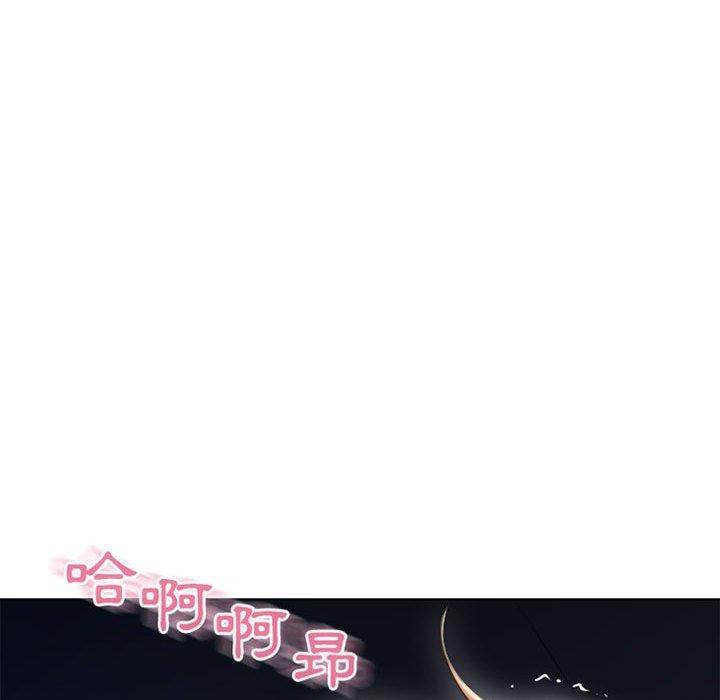幻想鄰居 第 53 話 第107页