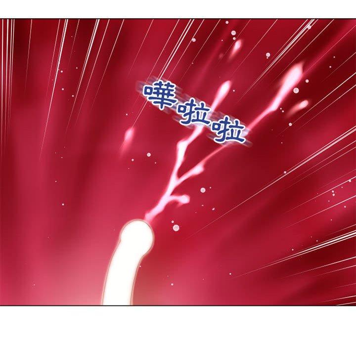 幻想鄰居 第 53 話 第151页