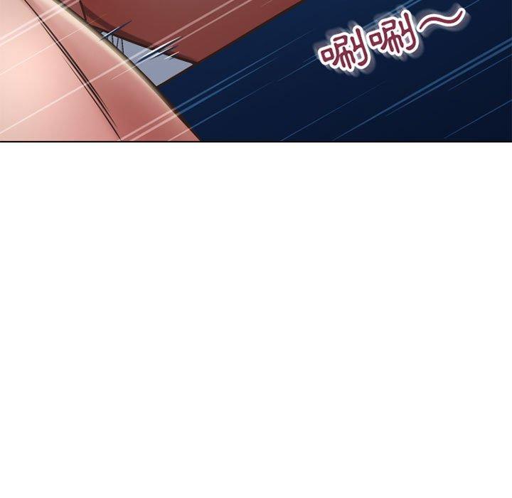 幻想鄰居 第 54 話 第69页
