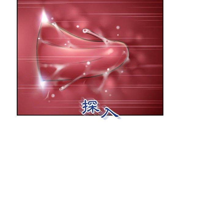 幻想鄰居 第 54 話 第106页