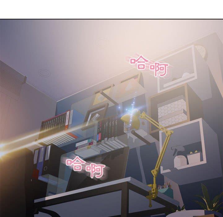 幻想鄰居 第 54 話 第168页