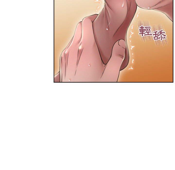 幻想鄰居 第 55 話 第43页