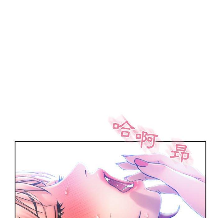 幻想鄰居 第 55 話 第67页