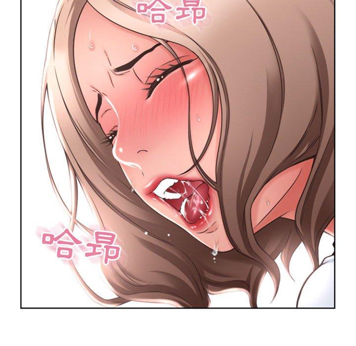 幻想鄰居 第 55 話 第129页