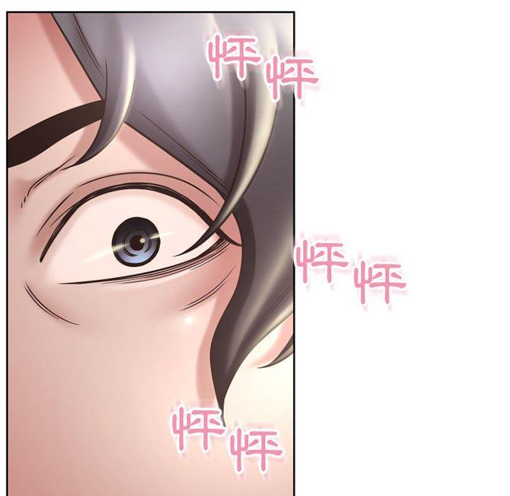 幻想鄰居 第 55 話 第173页