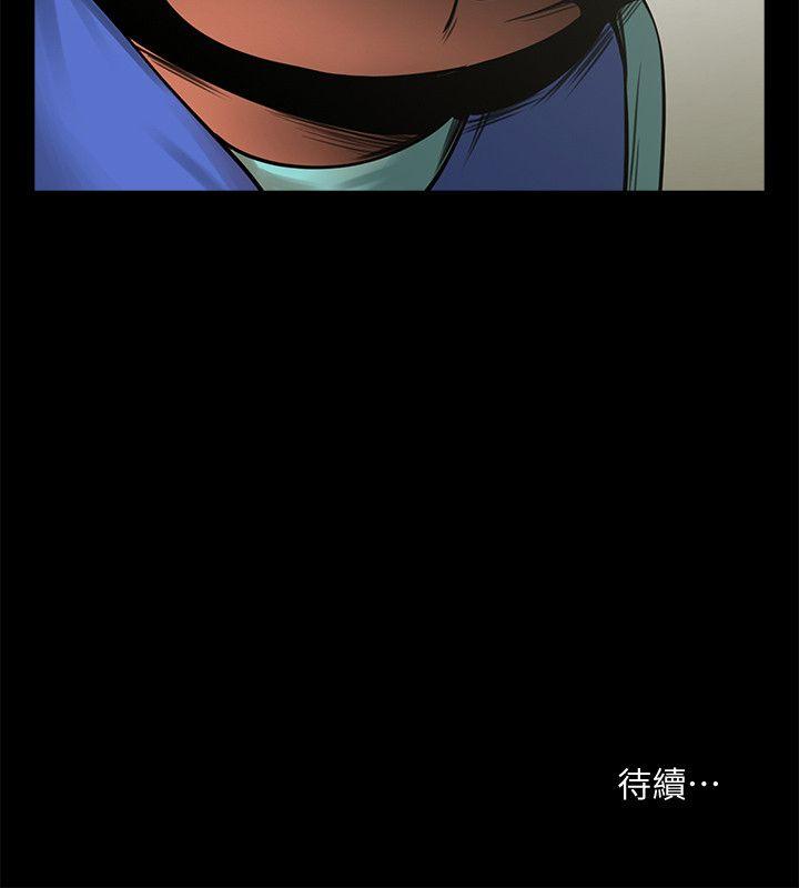 共享情人 第14話-梁恩淑店長的本能 第35页