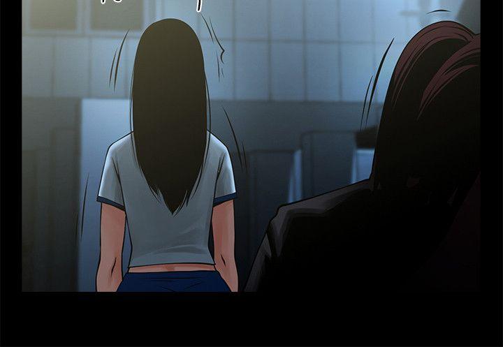 共享情人 第15話-友真的驚險幽會 第34页