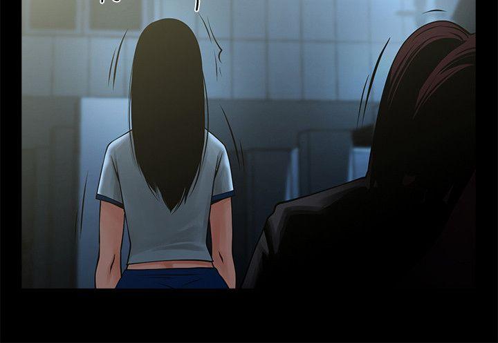 共享情人 第16話-不亞於友真的銀夏 第2页