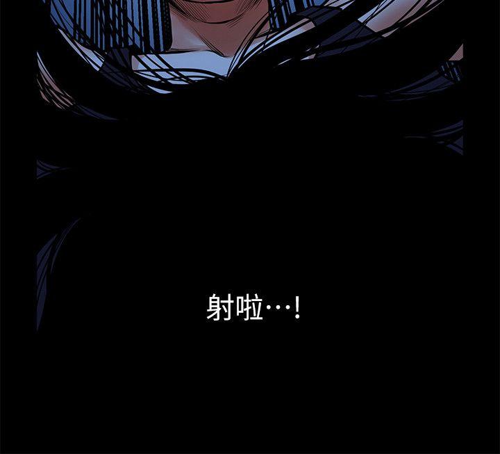 共享情人 第16話-不亞於友真的銀夏 第22页