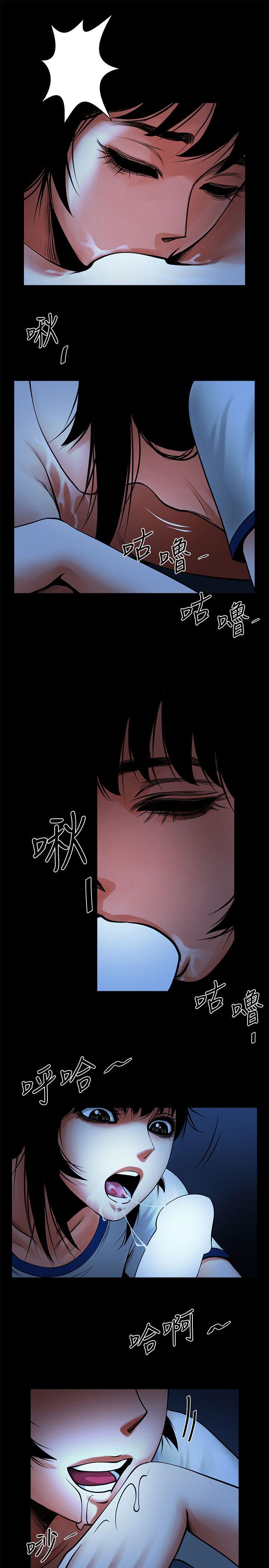 共享情人 第16話-不亞於友真的銀夏 第23页