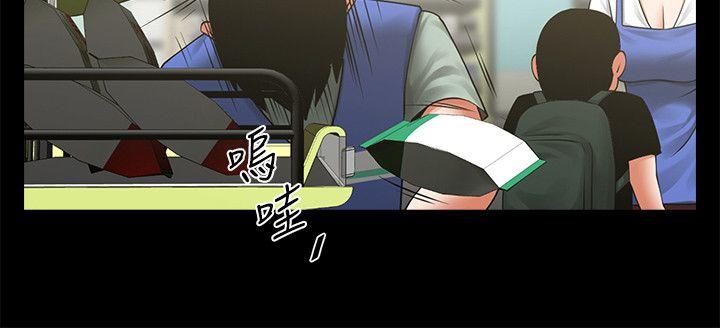 共享情人 第18話-銀夏的秘密面試 第7页