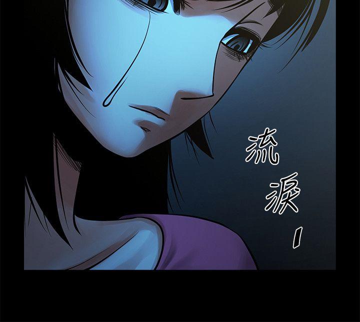 共享情人 第19話-友真的激烈車震 第24页