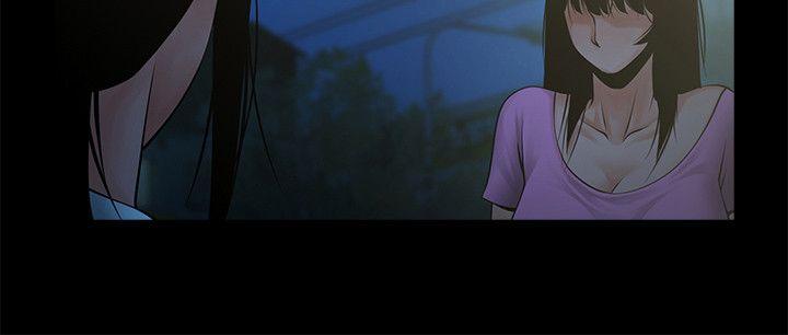共享情人 第19話-友真的激烈車震 第22页