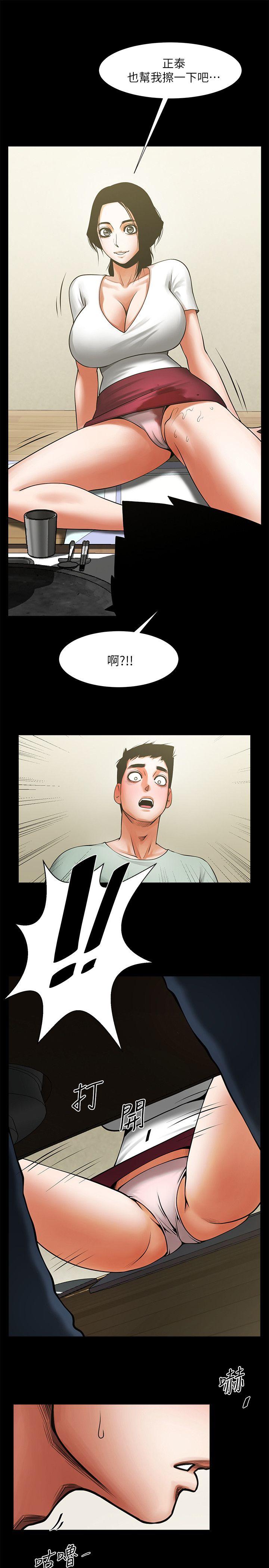 共享情人 第21話-把昏睡的老公晾在一旁 第8页