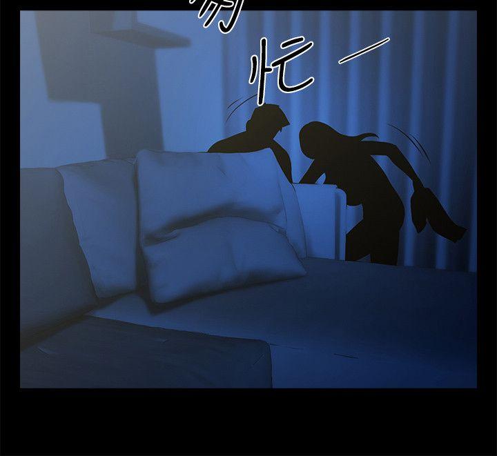 共享情人 第23話-劈腿後的決心 第6页