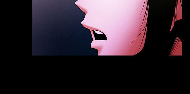 共享情人 第26話-金課長隨便對待友真的原因 第28页