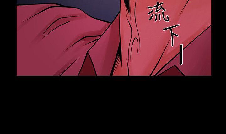 共享情人 第27話-你的大鵰比我老公的厲害! 第21页